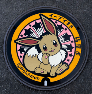 https://bbs.punipuni.eu/eevee/